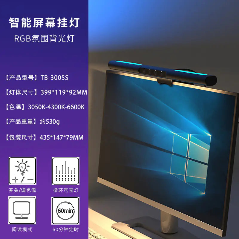 Luz de Monitor Asimétrica Colorida para el Cuidado de los Ojos