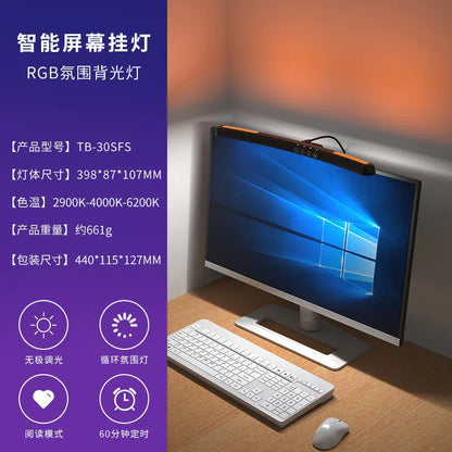Luz de Monitor Asimétrica Colorida para el Cuidado de los Ojos