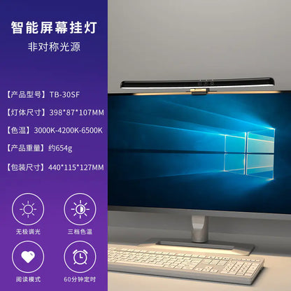 Luz de Monitor Asimétrica Colorida para el Cuidado de los Ojos