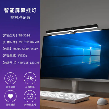 Luz de Monitor Asimétrica Colorida para el Cuidado de los Ojos